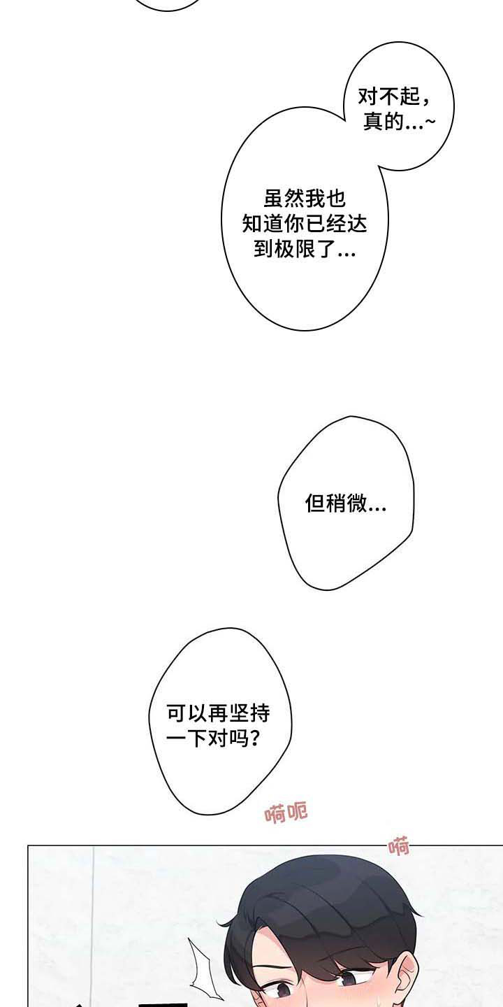 第10章：疑惑5