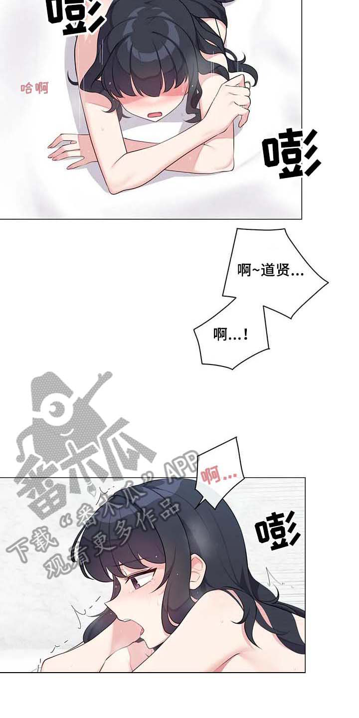 第10章：疑惑13