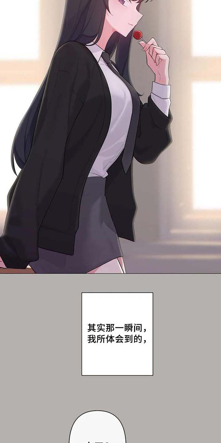 第7章：喜欢1