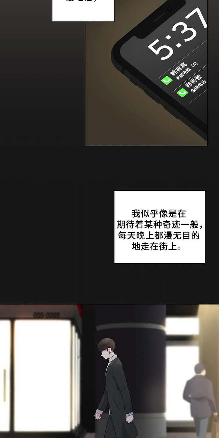 第7章：喜欢8
