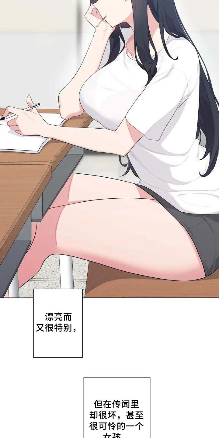 第2章：特别17