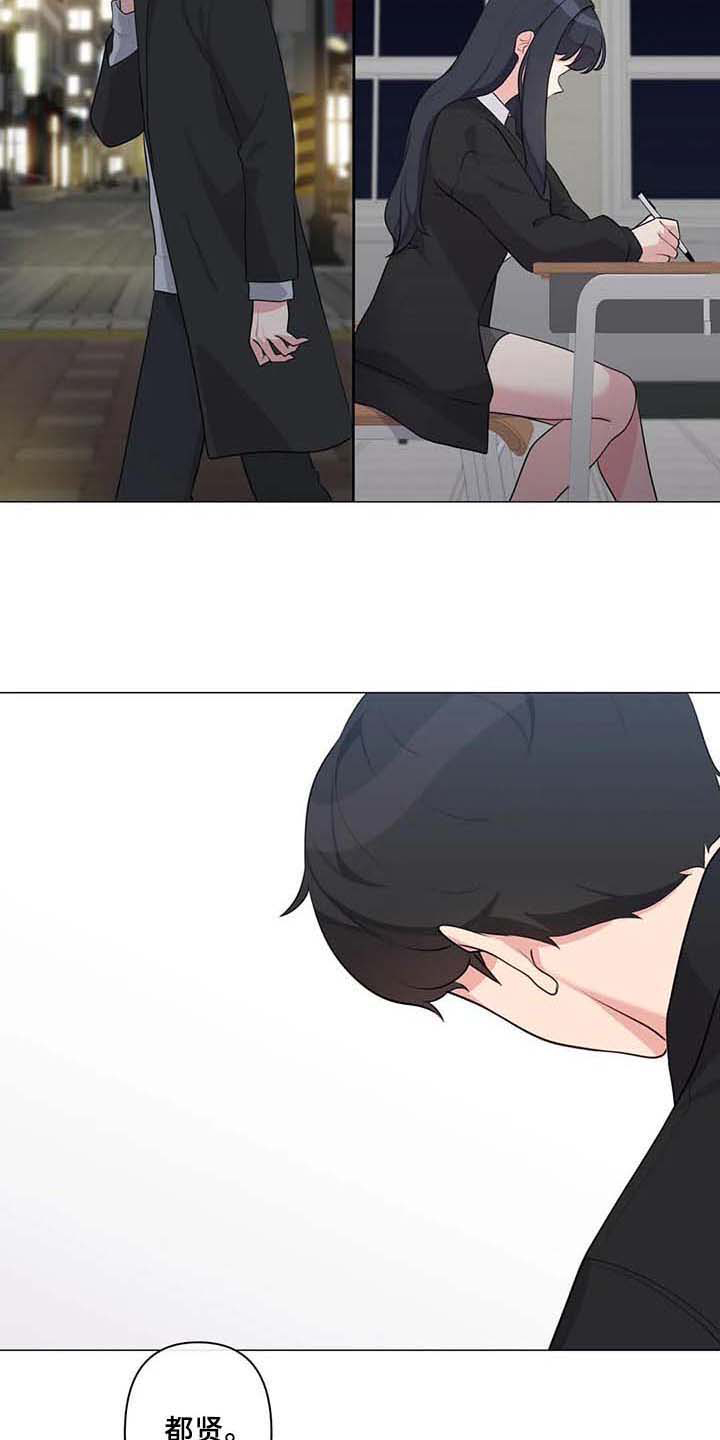 第8章：表白16
