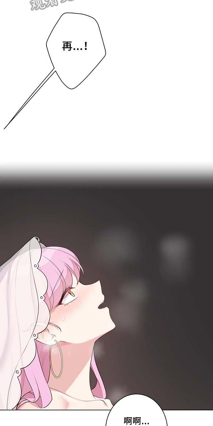 第10章：疑惑3