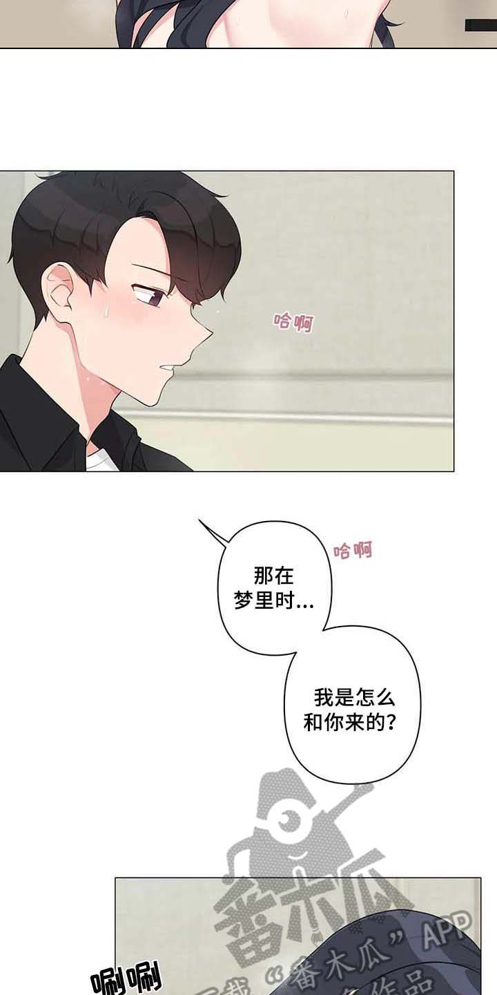 第14章：标记【完结】4