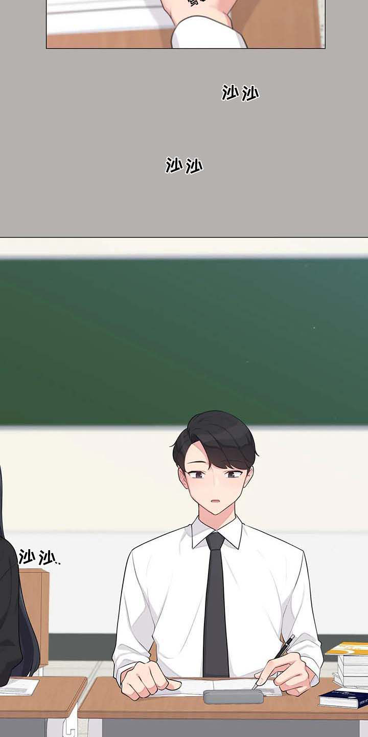 第6章：胡思乱想9