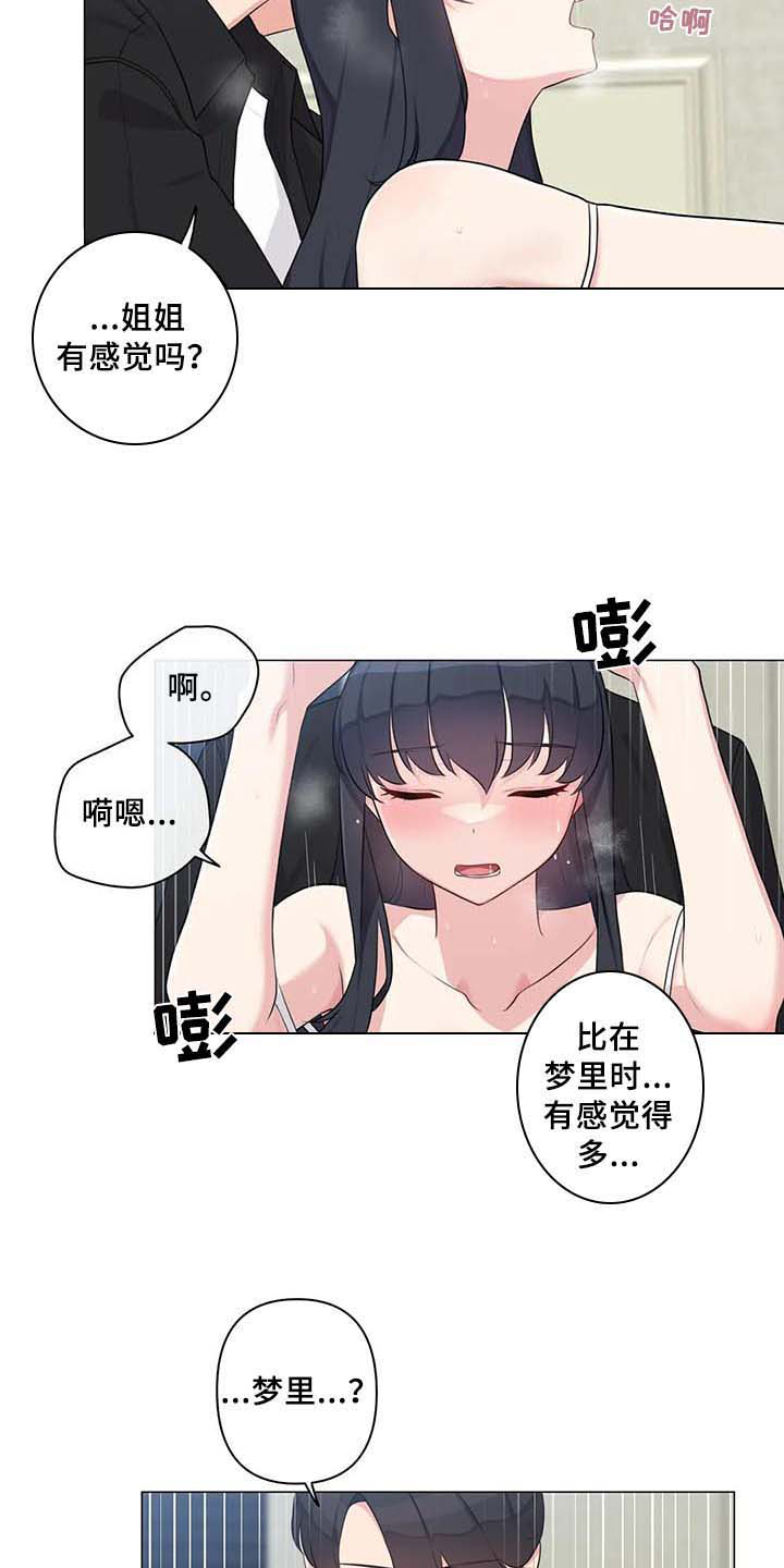 第13章：过夜16