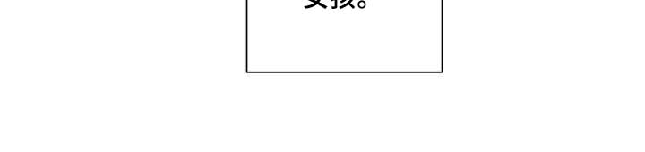 第2章：特别18