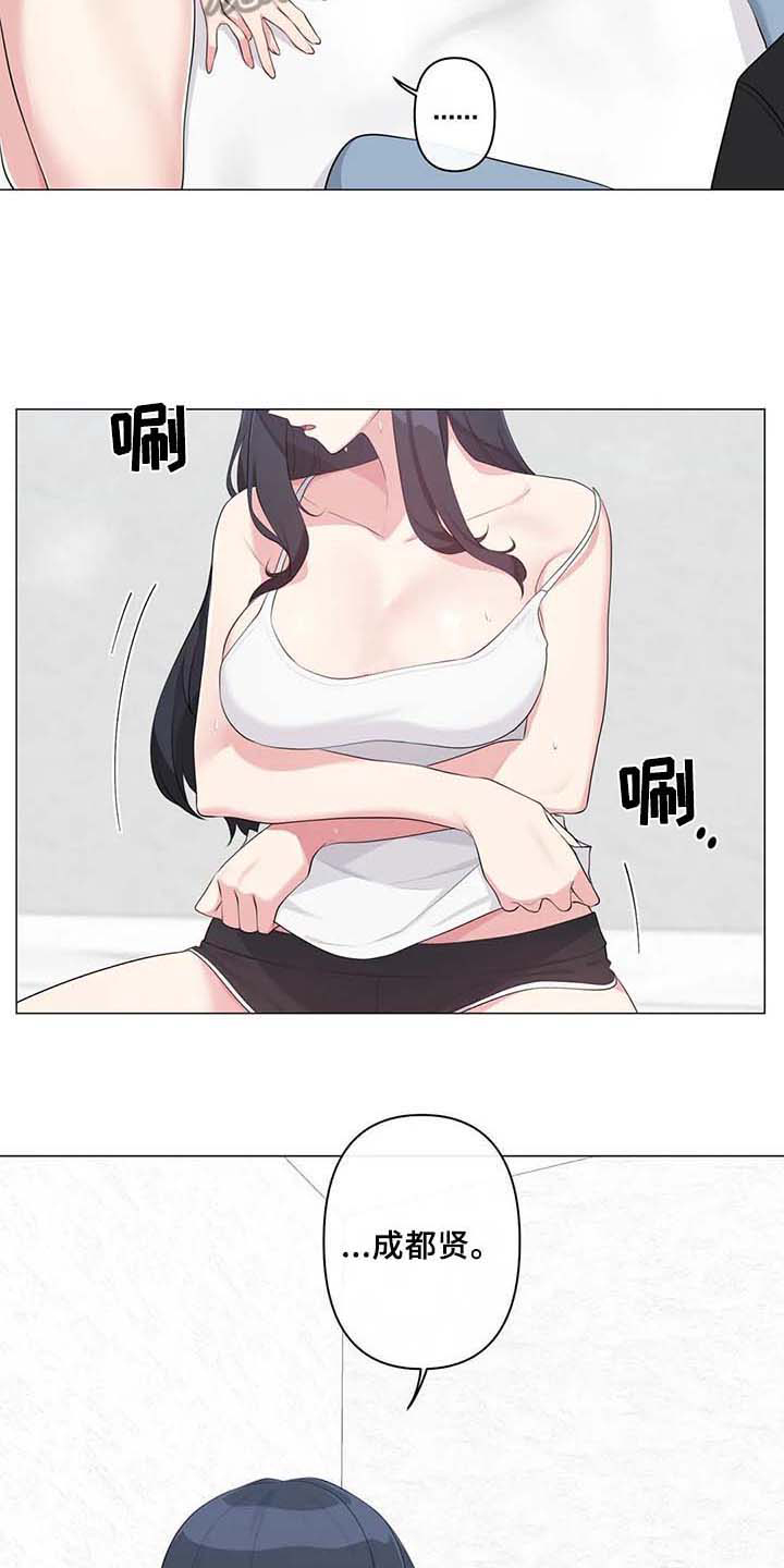 第4章：优越感9