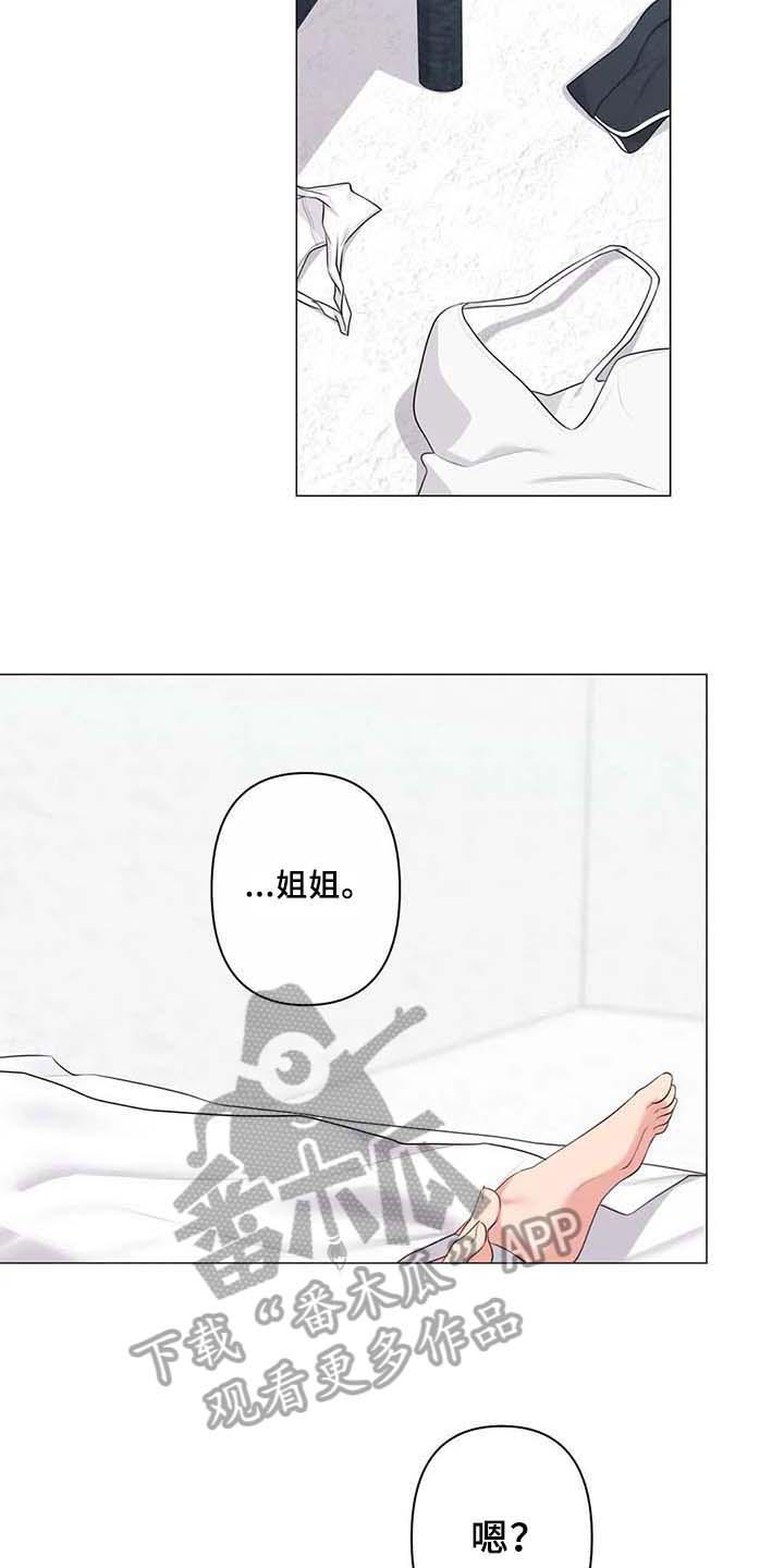 第12章：惊讶3
