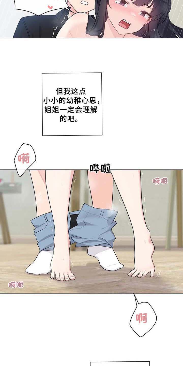 第14章：标记【完结】8