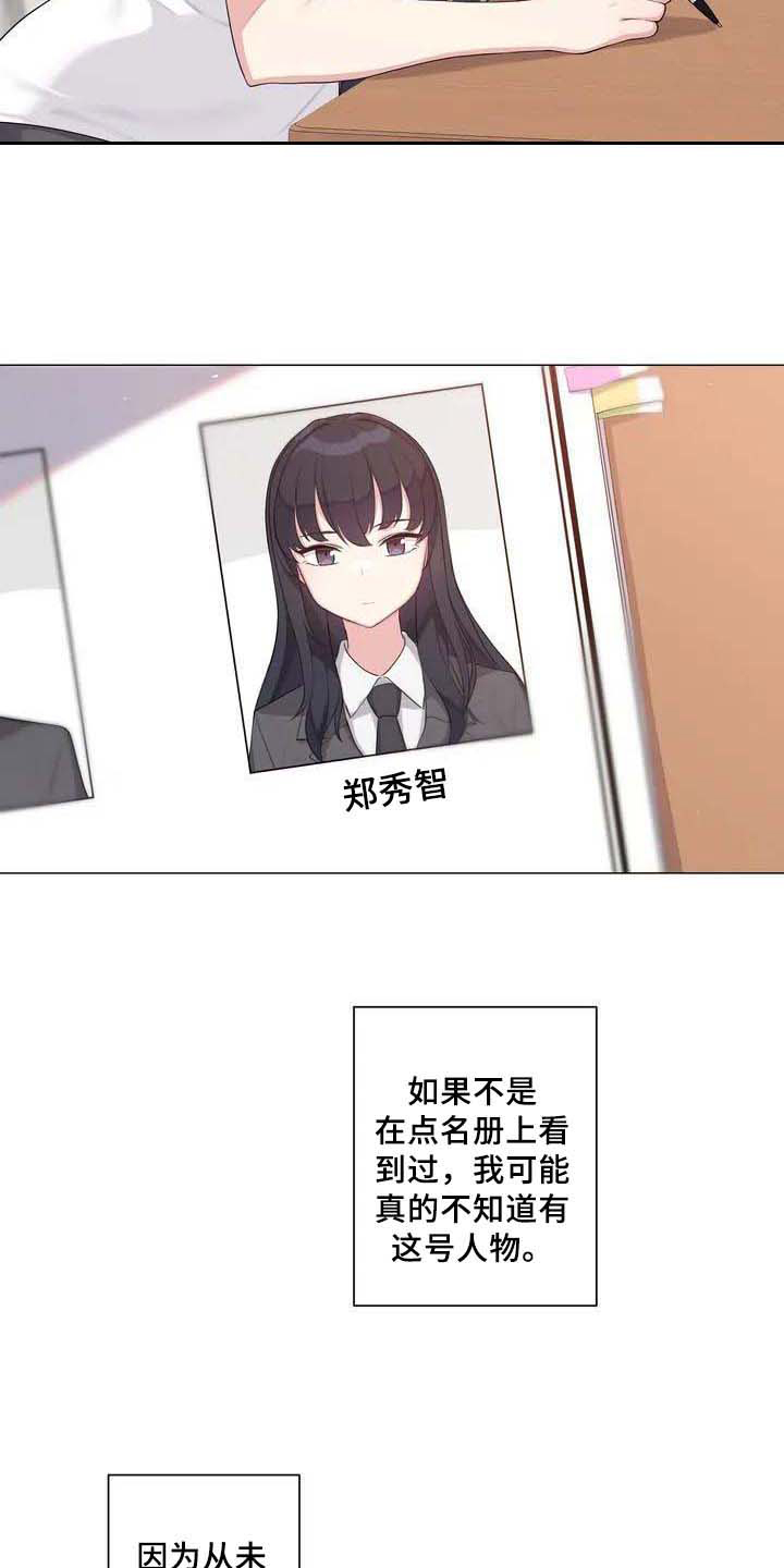 第1章：初恋17