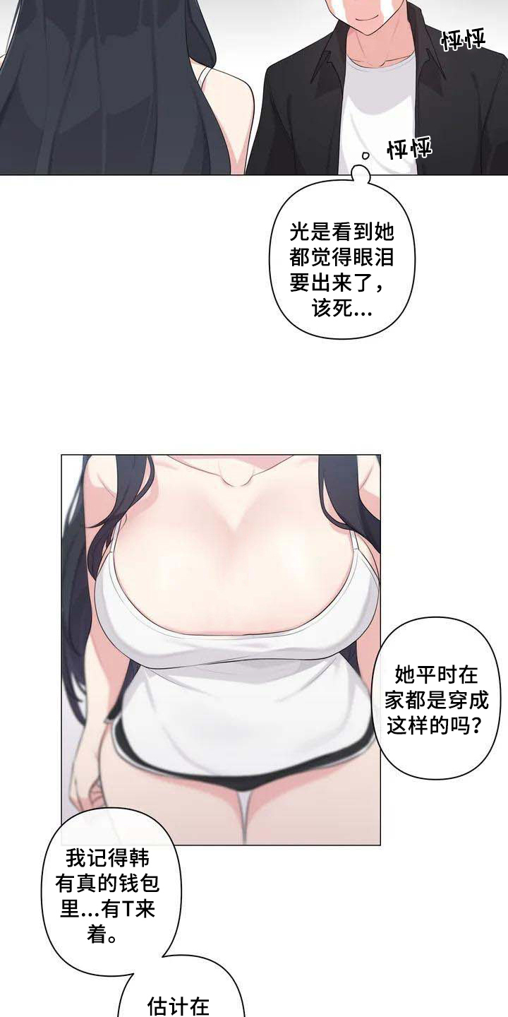第3章：游戏5