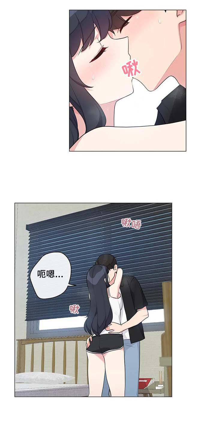 第13章：过夜9