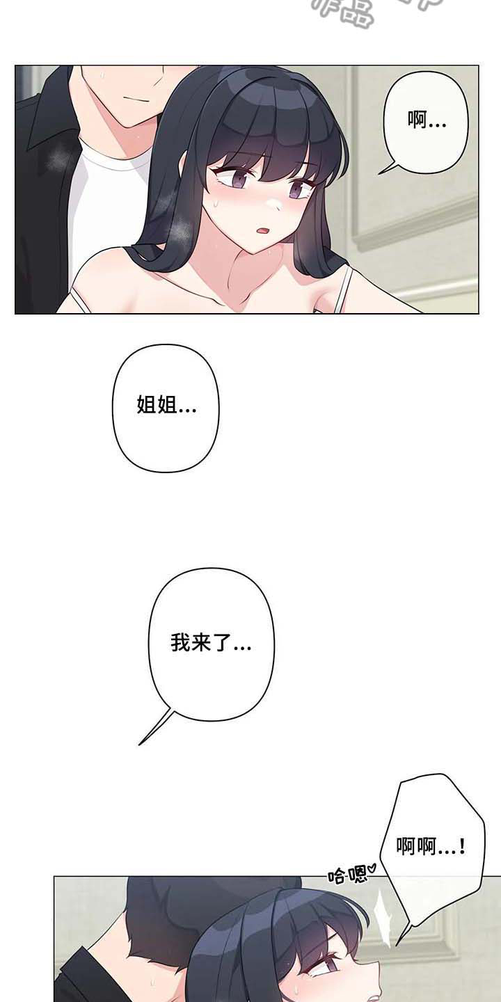 第13章：过夜15