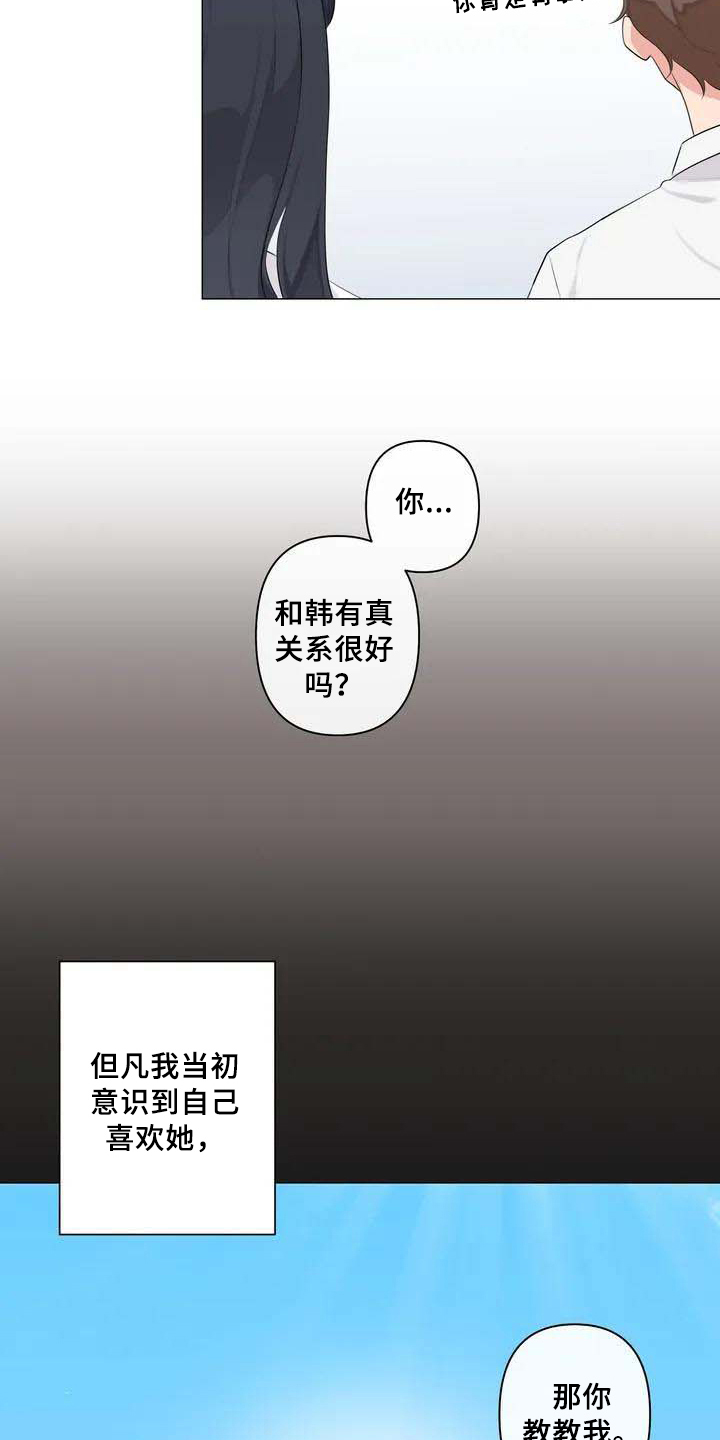 第3章：游戏1