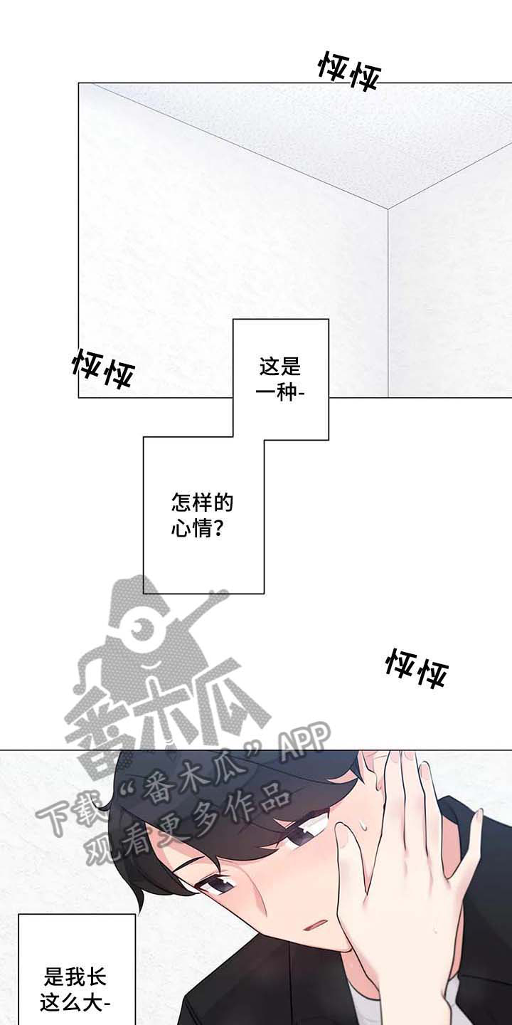 第9章：坦白0