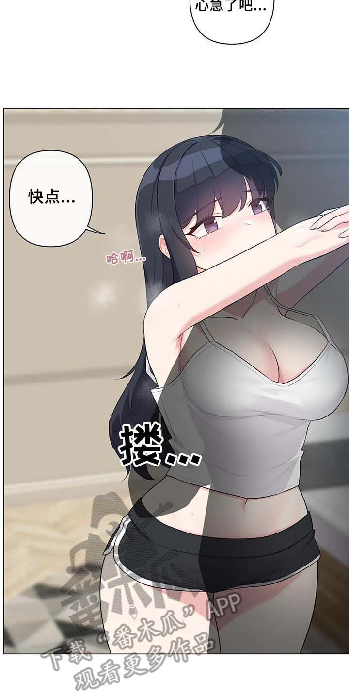 第13章：过夜12