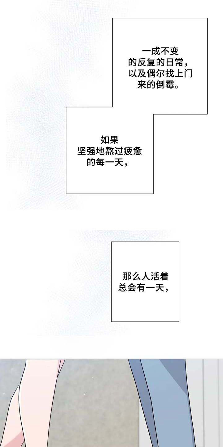 第12章：惊讶11