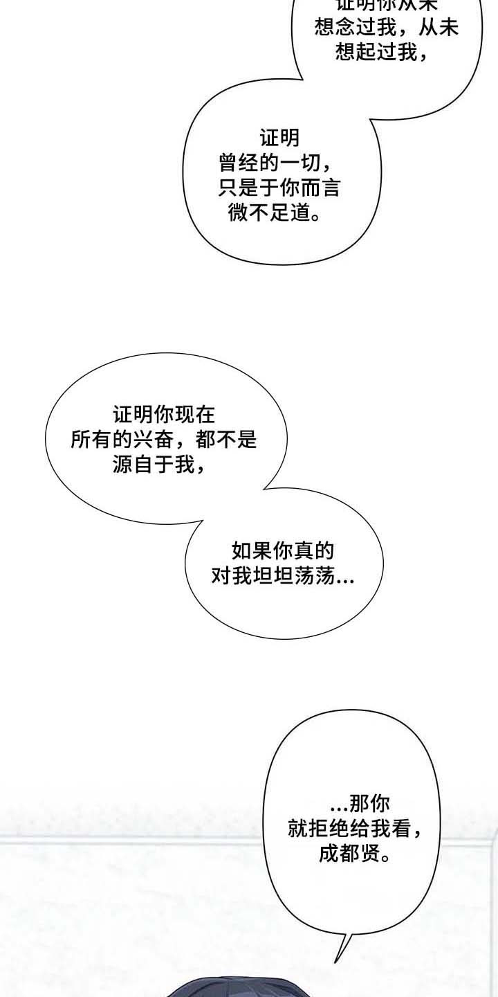 第5章：坦诚相待14