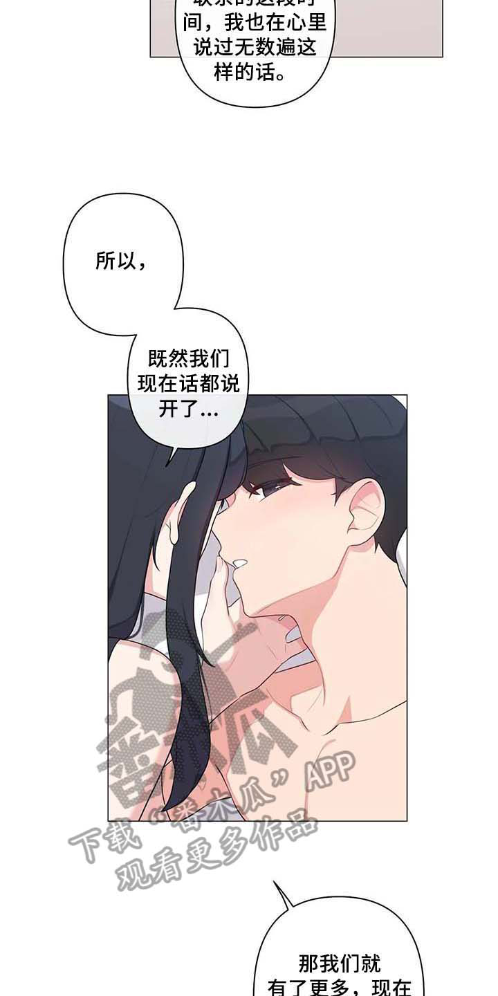 第12章：惊讶9