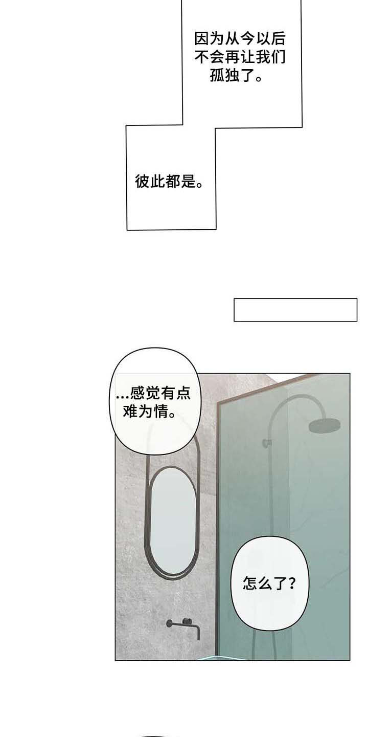 第14章：标记【完结】9