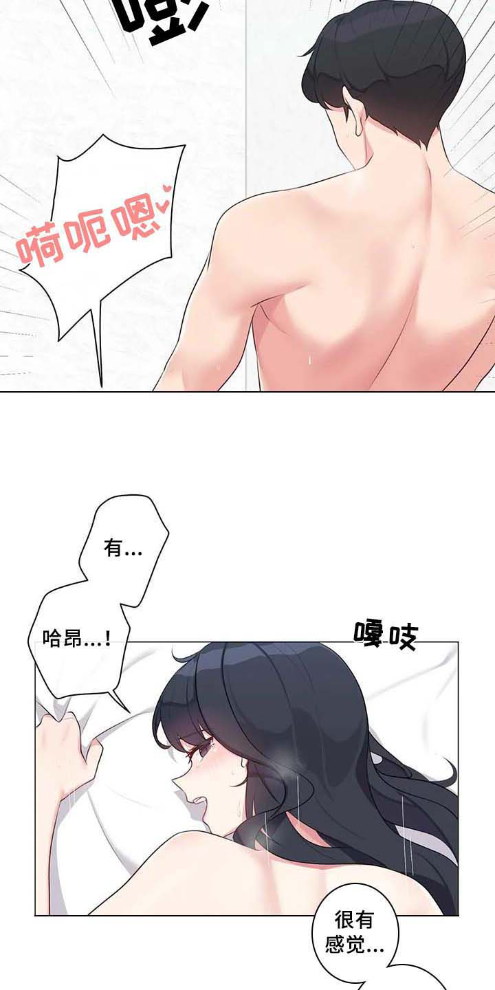第10章：疑惑1