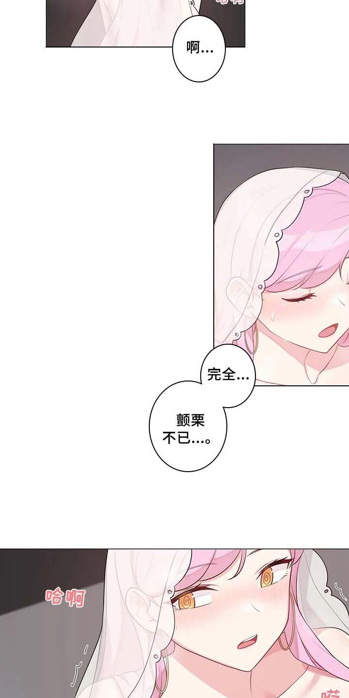 第10章：疑惑10