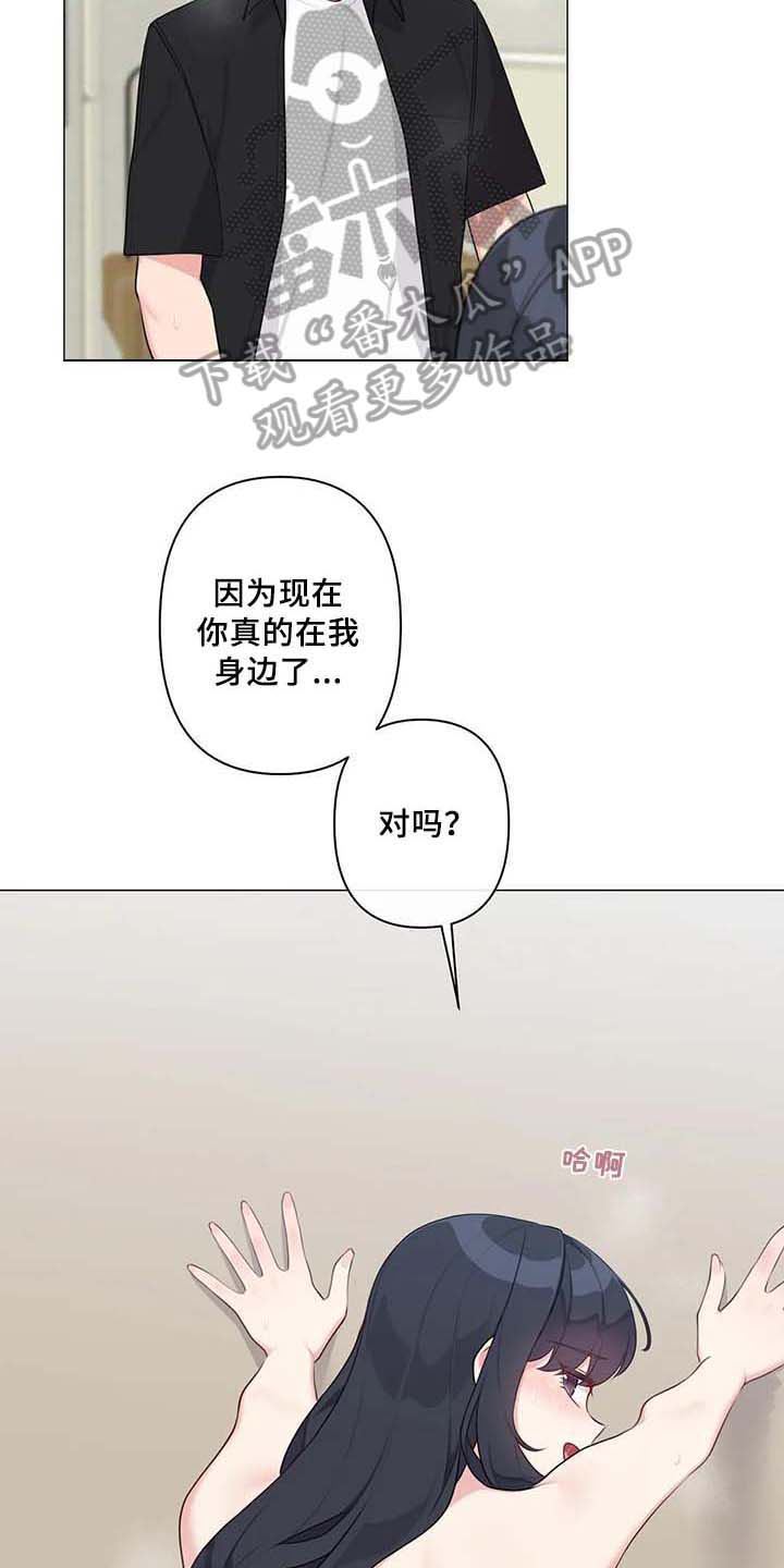 第14章：标记【完结】3