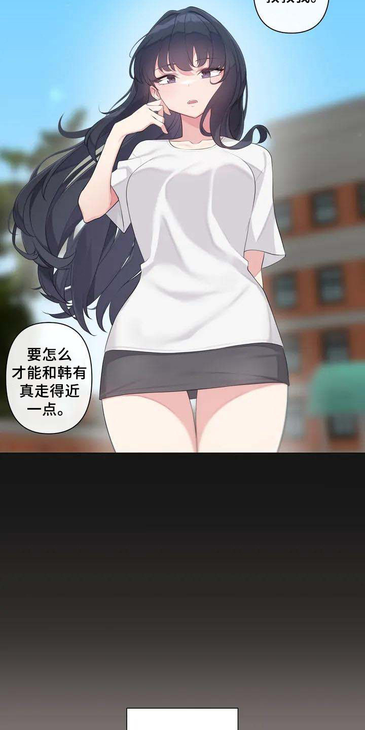 第3章：游戏2