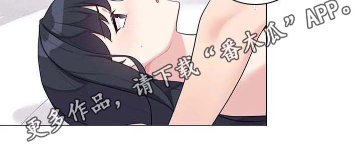 第8章：表白19