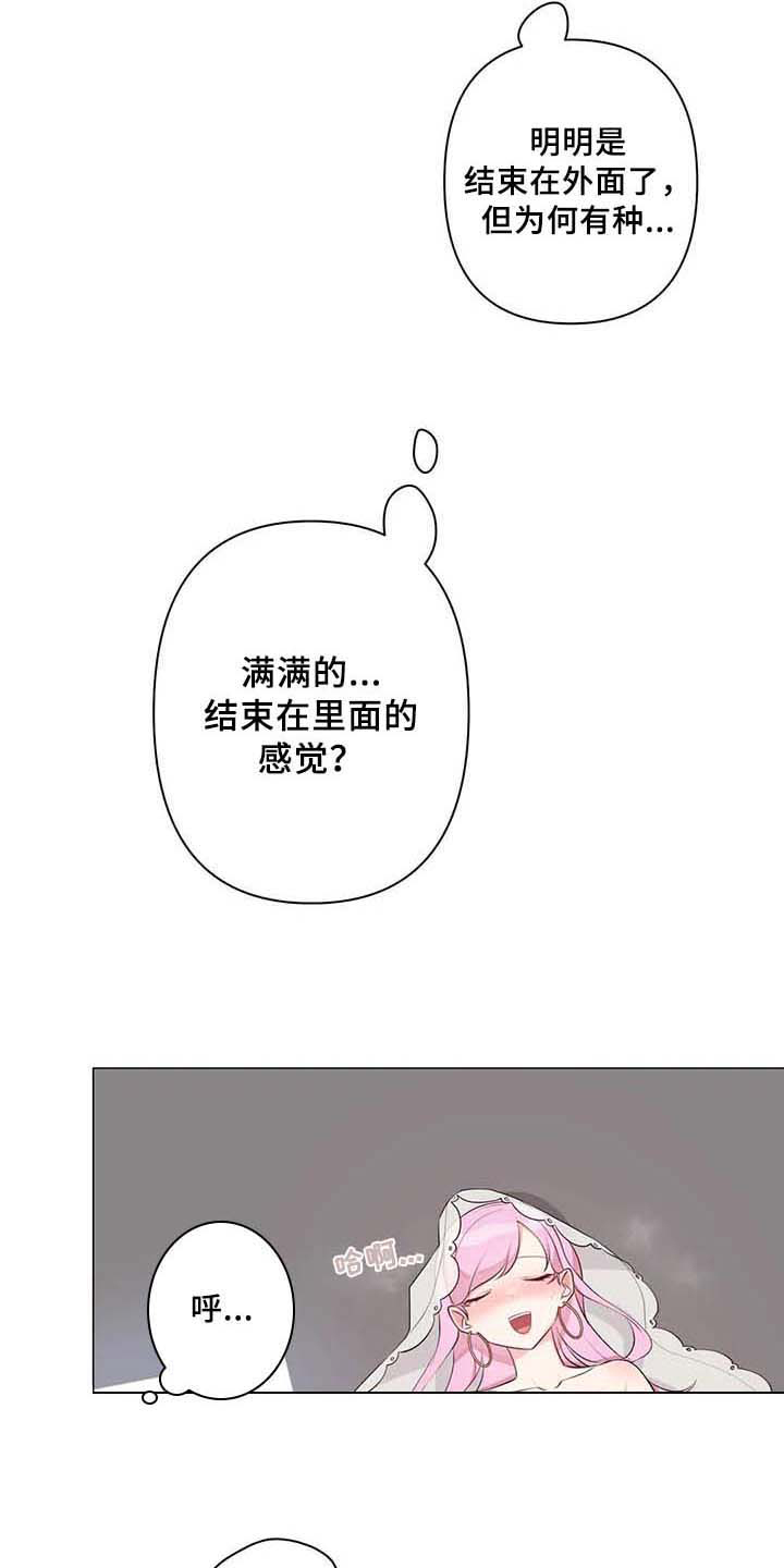 第10章：疑惑17