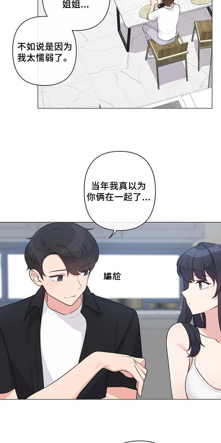 第13章：过夜1