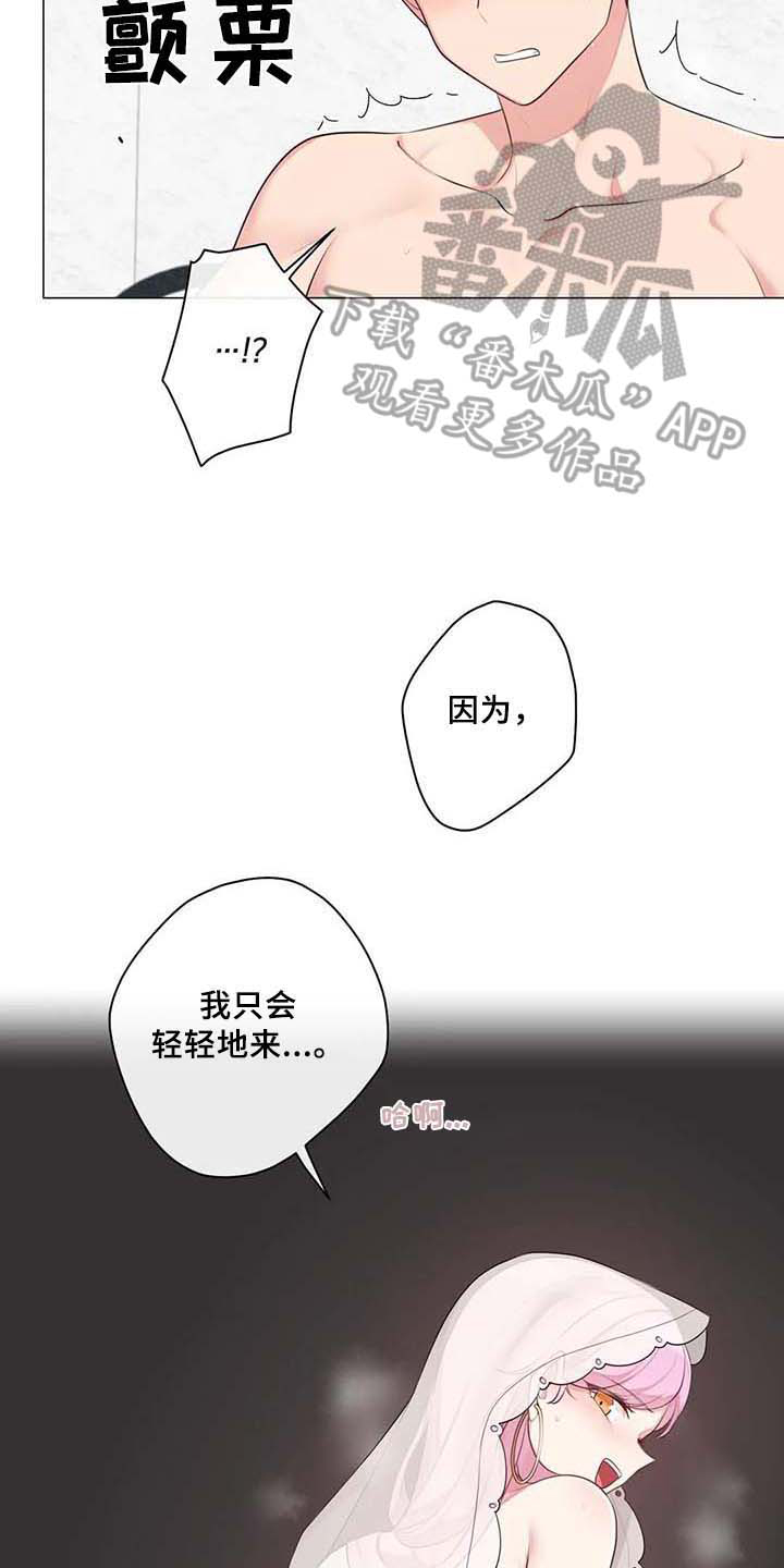 第10章：疑惑6