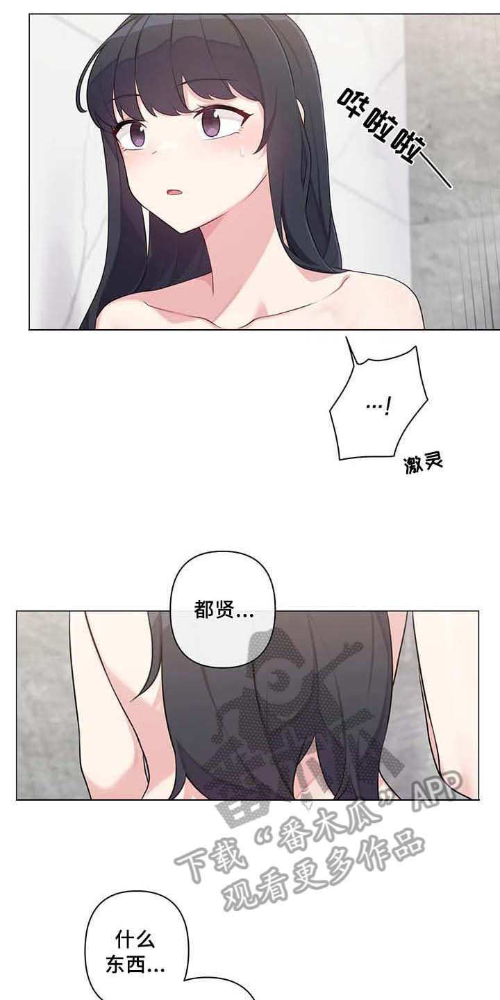 第14章：标记【完结】12