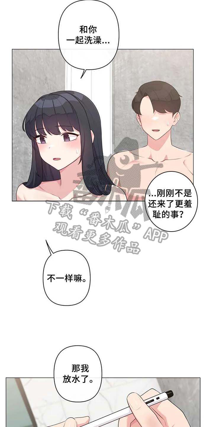 第14章：标记【完结】10