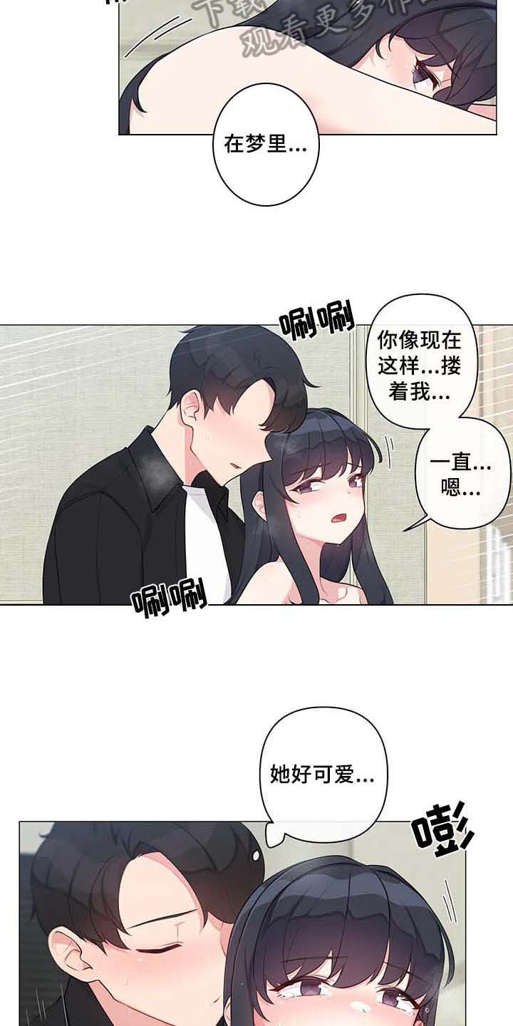 第14章：标记【完结】5