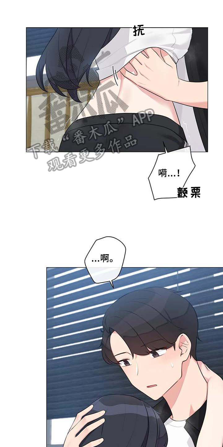 第13章：过夜10