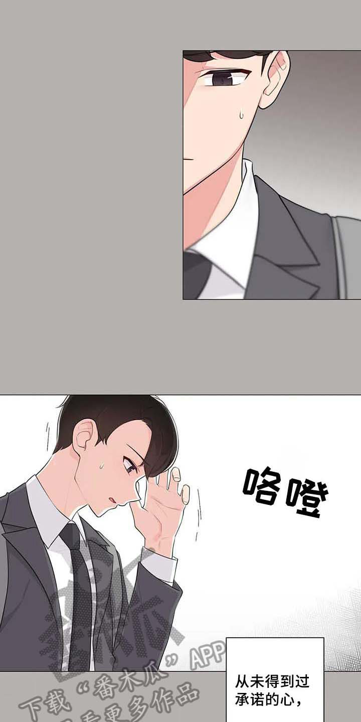 第7章：喜欢6