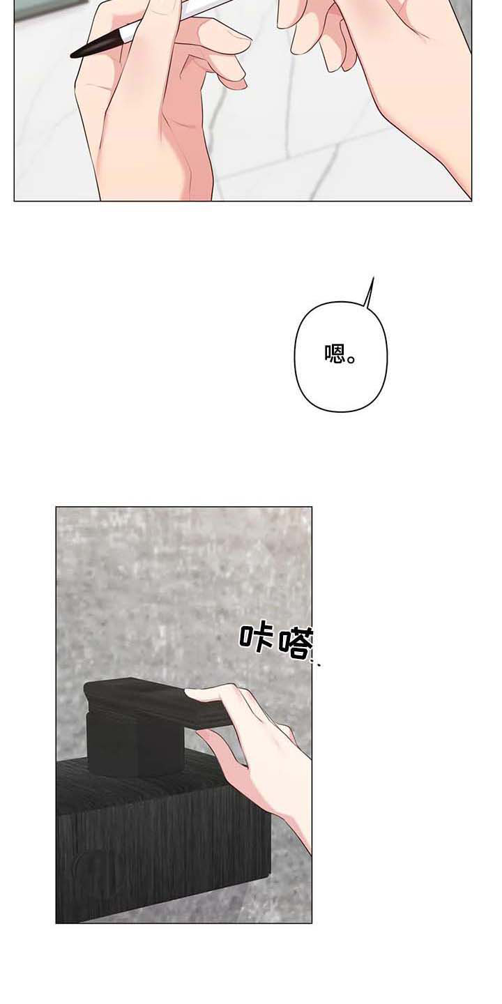 第14章：标记【完结】11