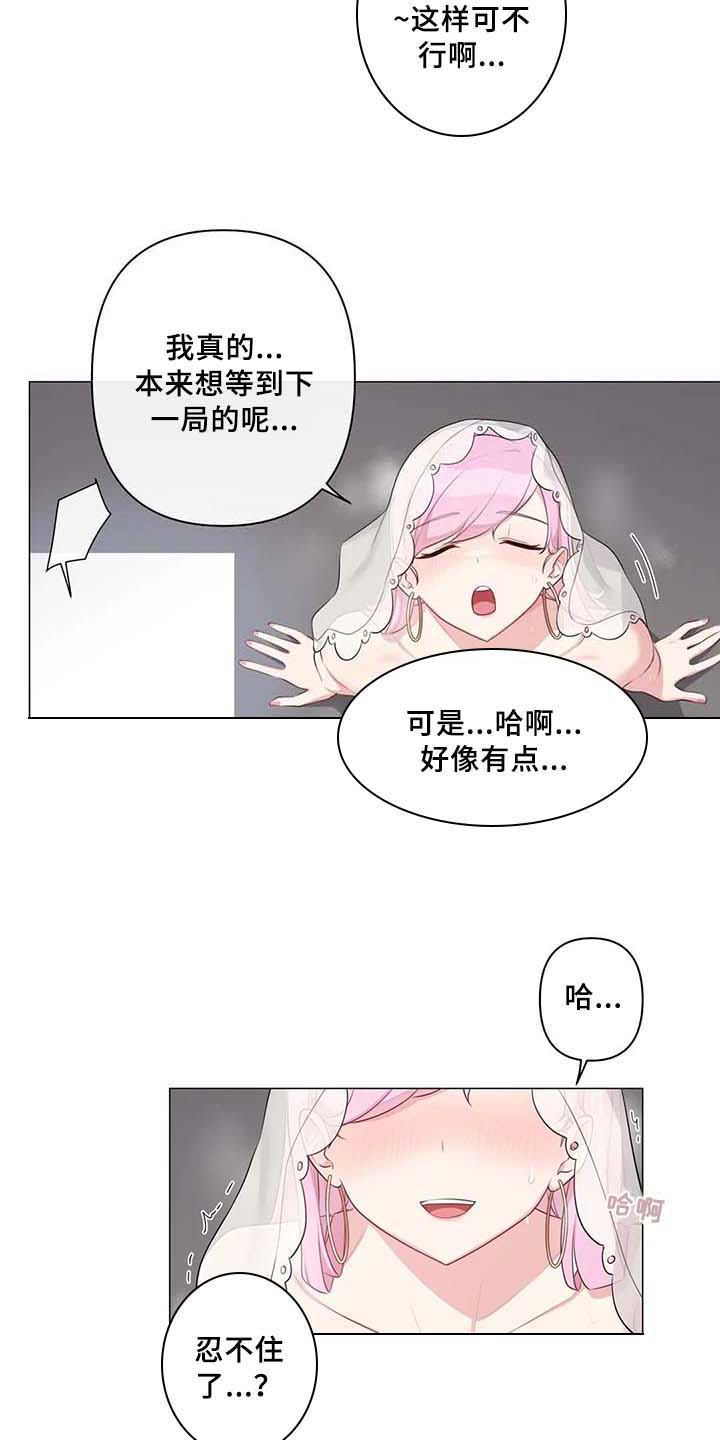 第10章：疑惑4