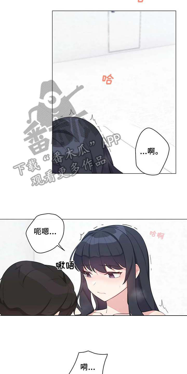 第9章：坦白4