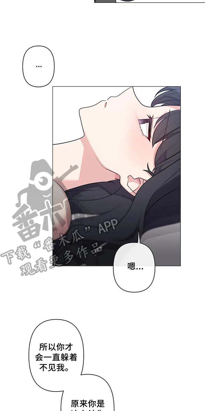 第8章：表白6