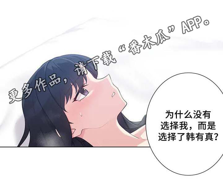 第7章：喜欢19