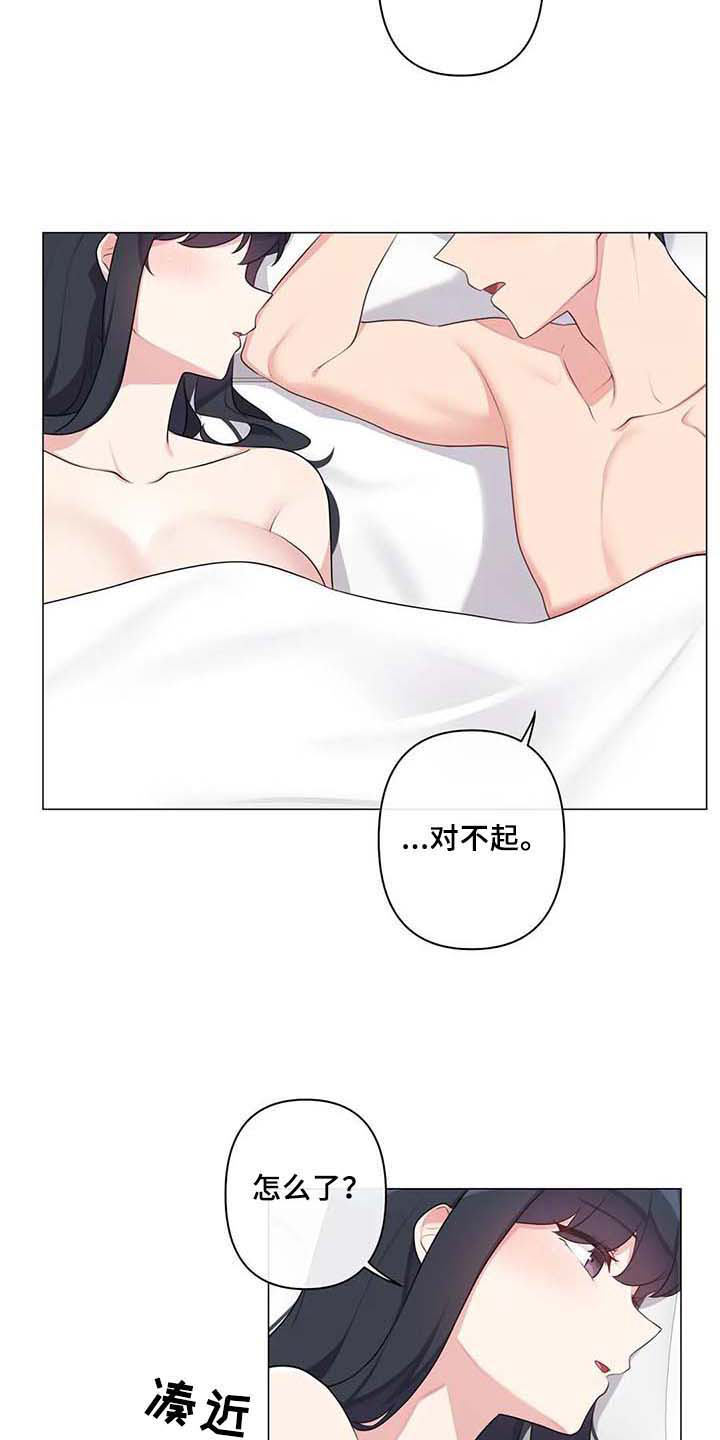 第12章：惊讶4