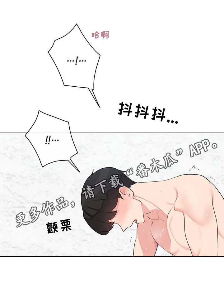 第11章：忍不住17