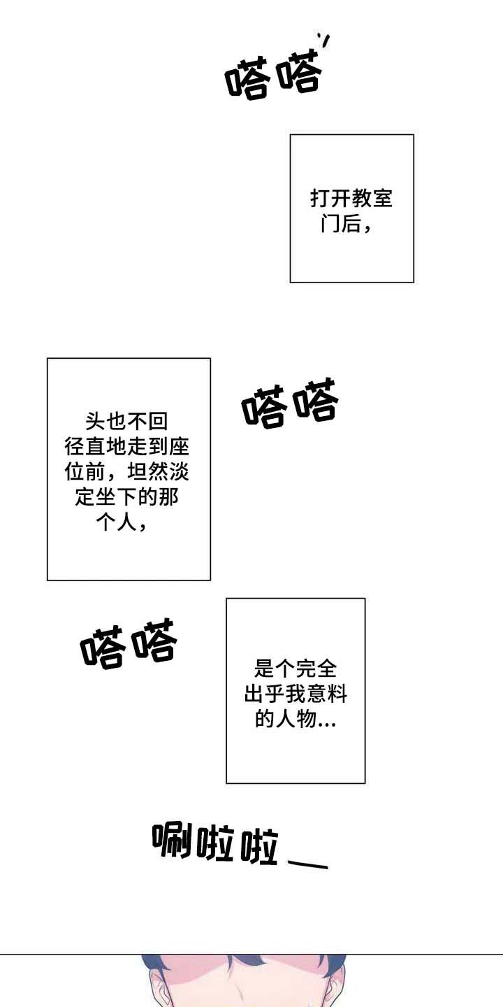 第1章：初恋15