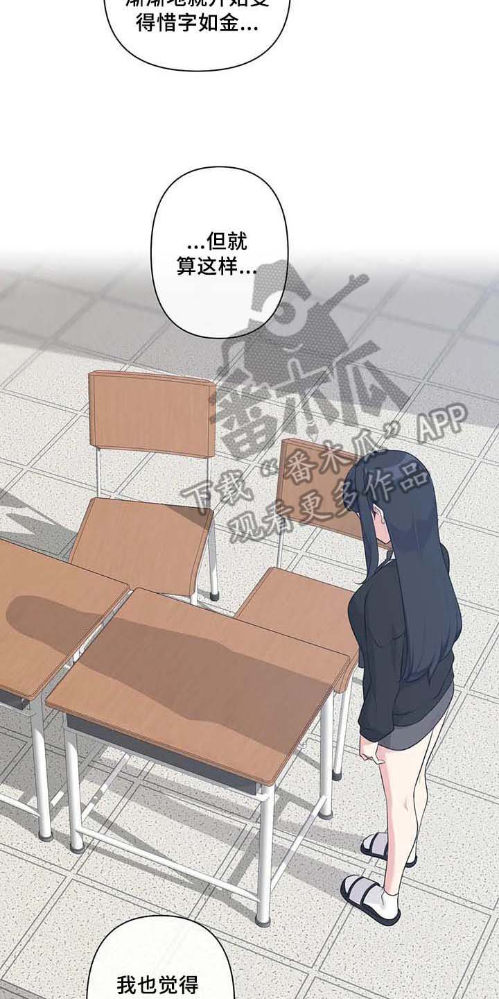 第8章：表白12