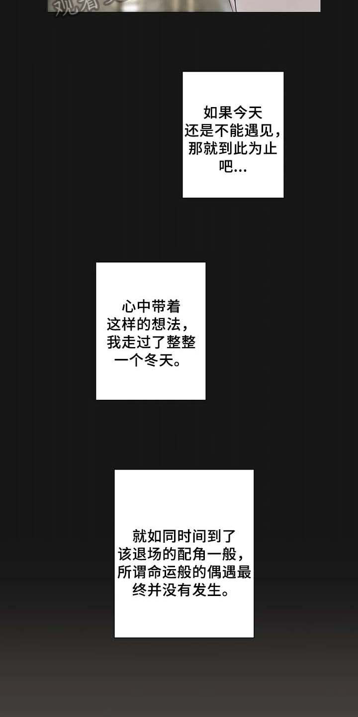 第7章：喜欢10