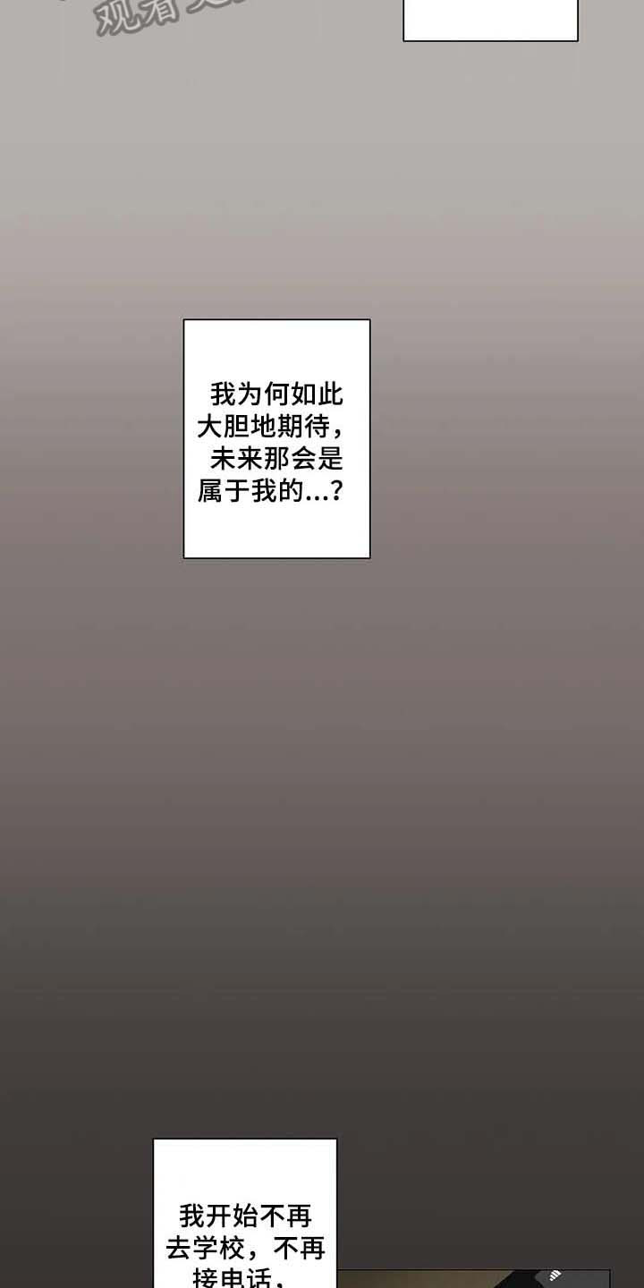 第7章：喜欢7