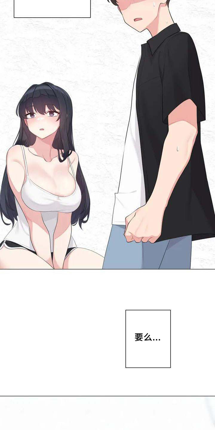 第3章：游戏16